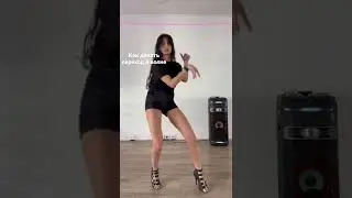 Видео-уроки танцев для новичков! 💗