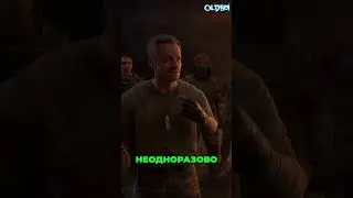 Небезпеки Демо STALKER 2 | OLDboi