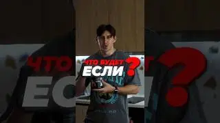 Креатин 30 Дней Подряд (Результат) 