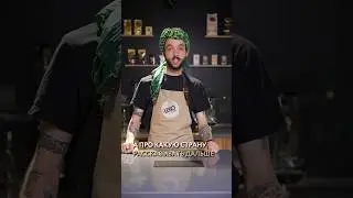 Кофейная церемония бедуинов😱😍 