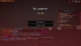 обычное пвп холиворлд