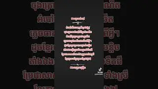 សត្វមេអំបៅ