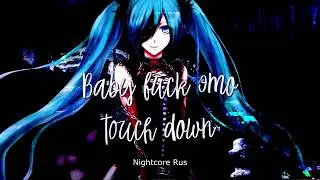 Nightcore - Fesch6 - Баюшки баю