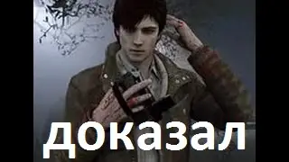подтверждение отражения лица Майлза Апшера в отражении Outlast