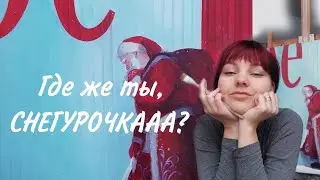 КОМПОЗИЦИЯ для художников| |картина маслом| процесс