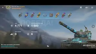 World of Tanks Blitz, танк M-VI-Yoh, 1я Степень, 10 LVL.