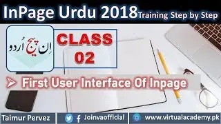Inpage Full Course | First User Interface of Inpage | Inpage Keyboard Settings