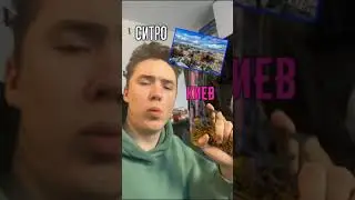 Где живут самые популярные ютуберы по стандофф 2