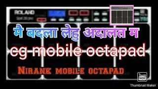 mai badla le hu adalat m cg mobile octapad patch/ Nirank mobile octapad