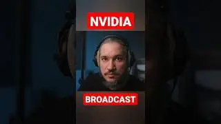 NVIDIA Broadcast и Зрачки 