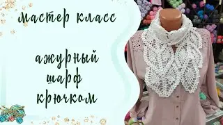 #вязаниекрючком