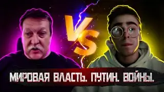 Чат рулетка | Persianic & Моя картина мира