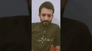 Main Jannat Haar Jaon Ga #CapCut #Maula #Allah #adam #islam #pleasegoviral #ytshorts #foryou #jannah