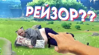 мой первый раз в геншин импакт??? | Genshin Impact