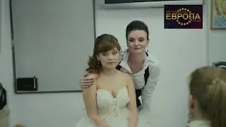 УЦ Европа