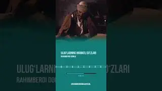 Rahimberdi Domla | Hikmatli soʻzlar