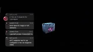 Drag Racing: Турир Е ,L Классов