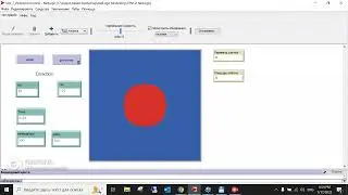Cellular Potts Modeling: directed motion.