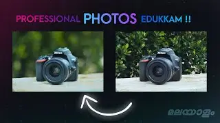 Background Blur With Kit Lens | Bokeh Effect | How To Get Background Blur In DSLR | Malayalam
