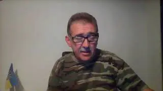 Стрим