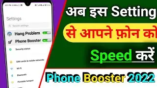 Phone Hanging Problem Solution | How To Make Your Old Phone Fast Again | Phone Booster 2022