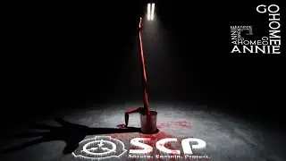 САМЫЙ ОПАСНЫЙ SCP    ☢    Go Home Annie #3