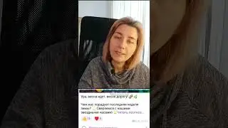 Как проявляется асцендент #shorts