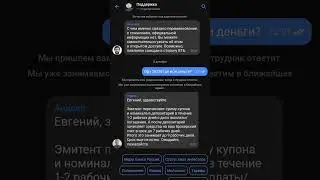 Погашение облигации ОФЗ