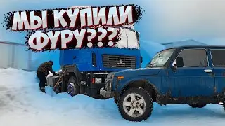 КУПИЛИ ФУРУ ПОД ДРИФТ??? / ШИНОМОНТАЖ (БЕСПЛАТНО) СВЕРЛОМ И НОЖОМ