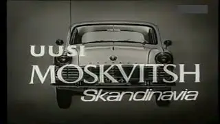 Реклама автомобиля Москвич-407 для стран Скандинавии 1964 Moskvitch 407