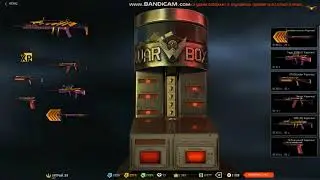 WARFACE коробки удачи с оружием серии "каратель" выбиваем