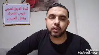 قوى مناعتك ومناعة اطفالك💪