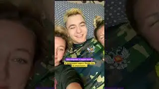 Поём🔥 