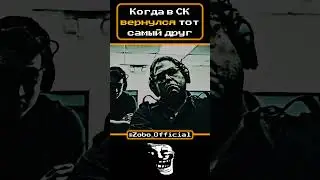 SC memes pt35 #сталкрафт  #stalcraft #сталкер #exbo #мем #сталкрафт #сталкрафт #сталкрафт #сталкрафт