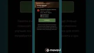 Orna Gps Rpg. Точу меч Вулкана на +12.  Топ атака.
