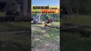 100% enduro пацан выберет по жизни #100enduro #ktm #эндуро  #hardenduro #motocross