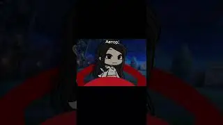 #гачатренд #gachalife #гачалайфобработка