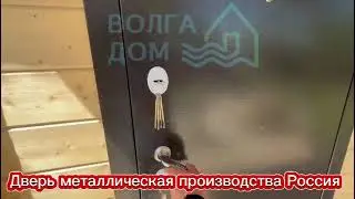Каркасный дачный дом 6х5м + терраса 3х1,5м в Новосемейкино