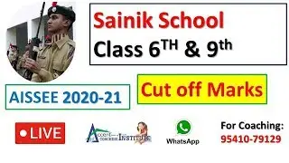 Cut off Marks Sainik (AISSEE 2020-21)  Live Suraj Sir
