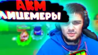 MMA про скрытное лицемерие AQM | НАРЕЗКА СО СТРИМА ММА