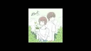Yuugure One Room - Ado (AI Cover)