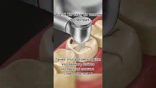 Стоматология би лайк: #мем #жиза