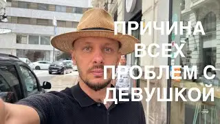 Как строить СТАБИЛЬНЫЕ отношения? ИНСТРУКЦИЯ для самостоятельной работы.