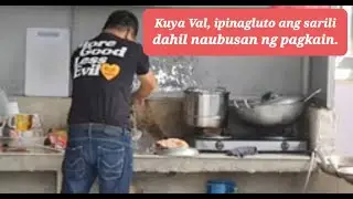 KUYA VAL, NAUBUSAN NG PAGKAIN SA SARILING PAMAMAHAY?