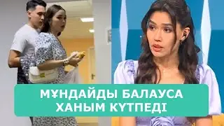ҚОСЛАЙК ТІКЕЛЕЙ ЭФИР 17.05.2025. 2-БӨЛІМ
