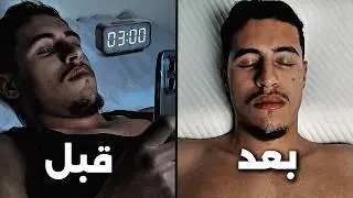 6 خطوات مجربة باش تقاد نعاسك للأبد