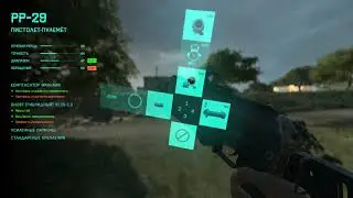 Battlefield 2042