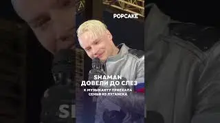 Так трогательно .. 