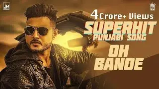 OHI BANDE 2 MERI ENTRY FREE HAR AK TOLL TE 