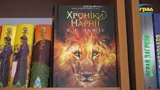 Тренд на книжки:  Що читають українці?